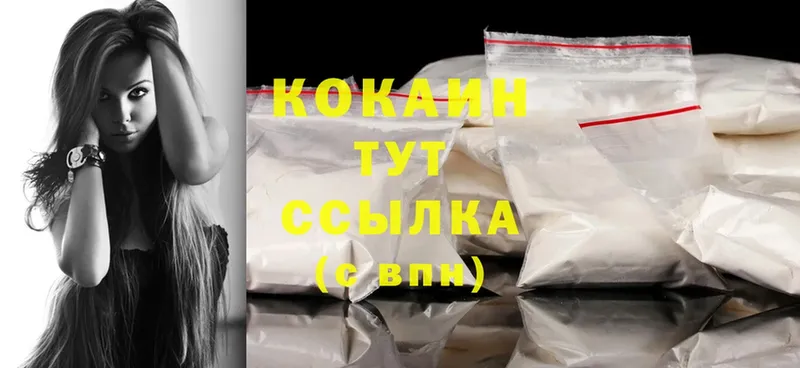 Cocaine Эквадор  Ирбит 