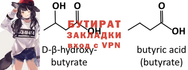 мефедрон Балахна