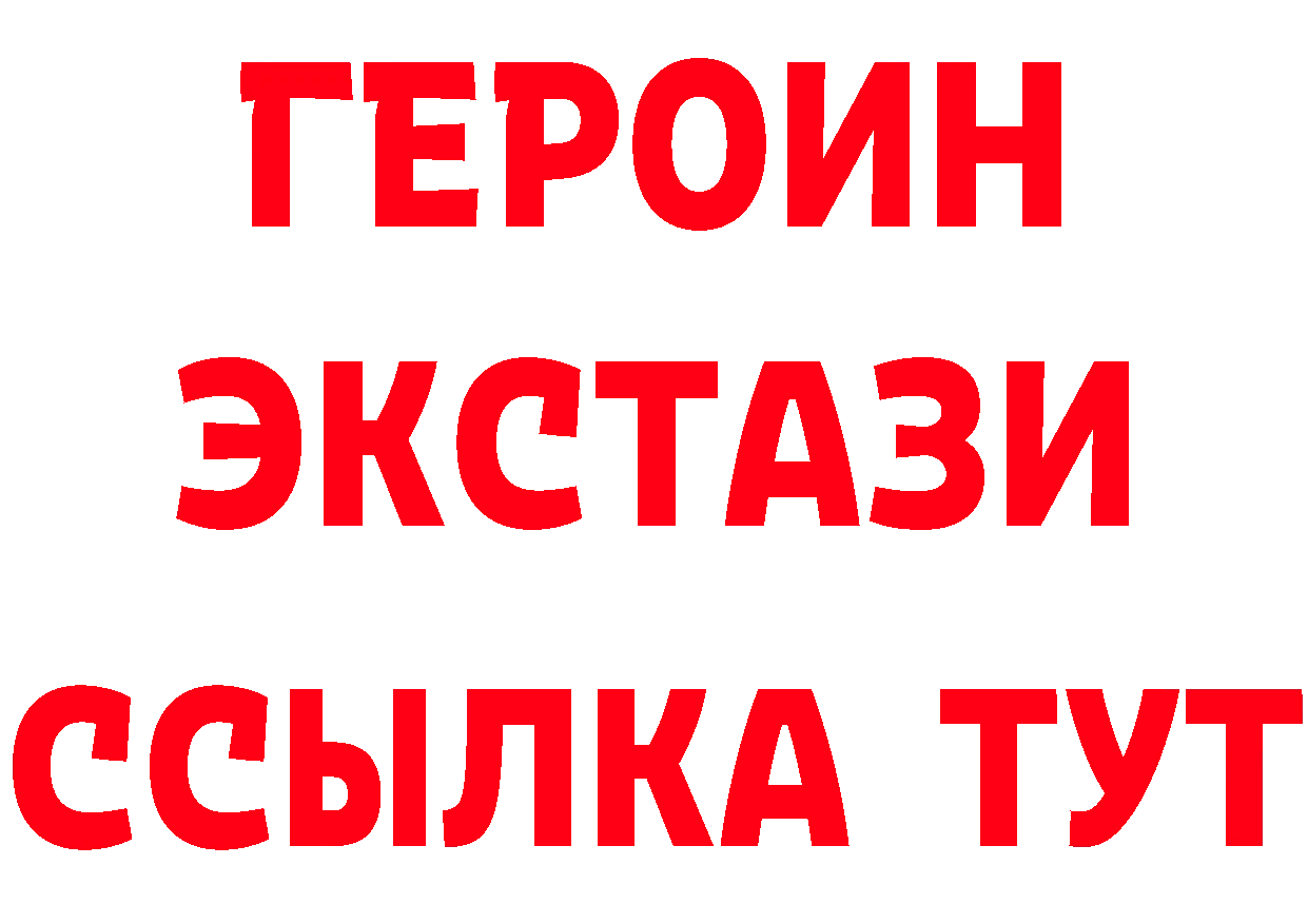 Сколько стоит наркотик? это состав Ирбит