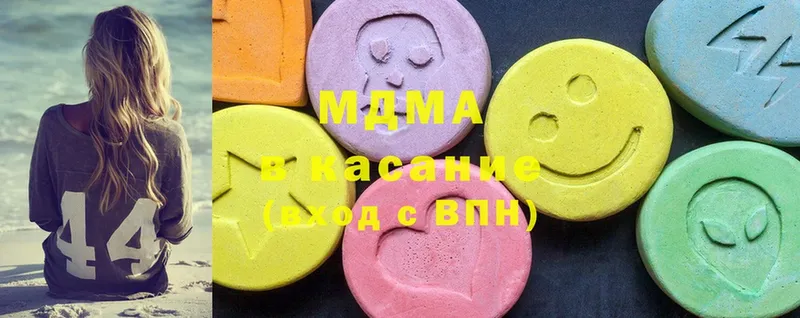 MDMA молли  Ирбит 